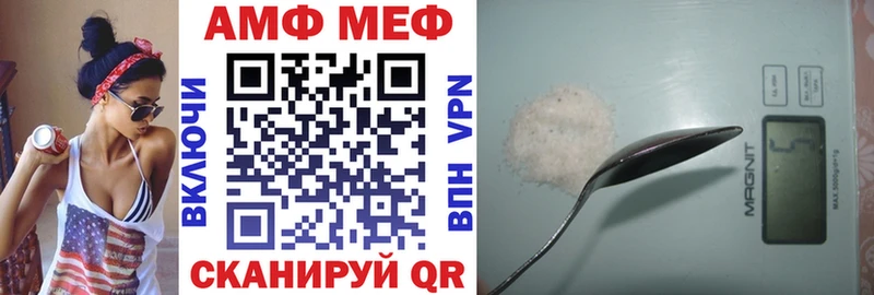 Amphetamine Розовый  кракен   Данков 