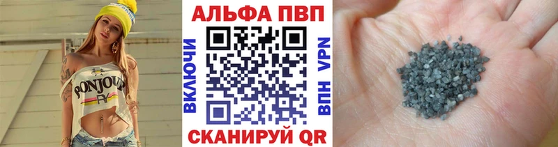 APVP VHQ  наркота  Данков 