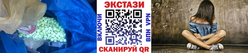 ЭКСТАЗИ таблы  цены   Данков 