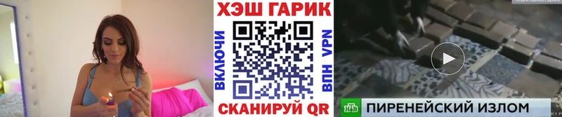 наркошоп Данков shop как зайти ГАШИШ 40% ТГК блэк спрут ссылки
