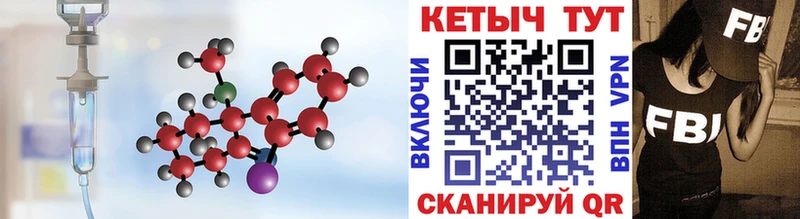 КЕТАМИН ketamine  купить наркоту  OMG   Данков 