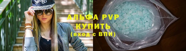 шишки Алексин