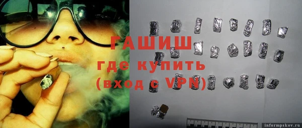 шишки Алексин