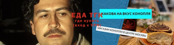 шишки Алексин