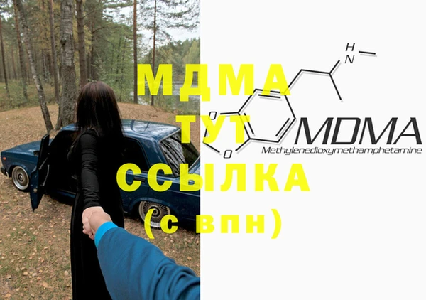 мдма Алексеевка