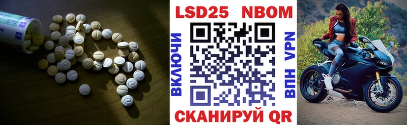 Лсд 25 экстази кислота  Данков 