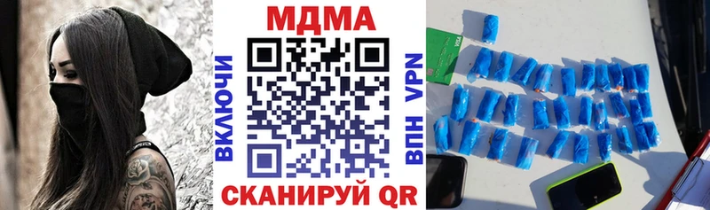как найти наркотики Данков MDMA Molly