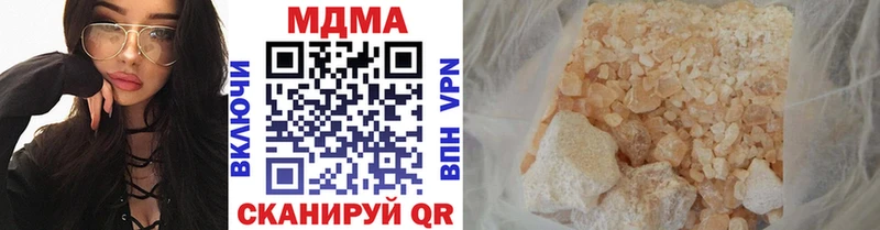 MDMA молли Данков