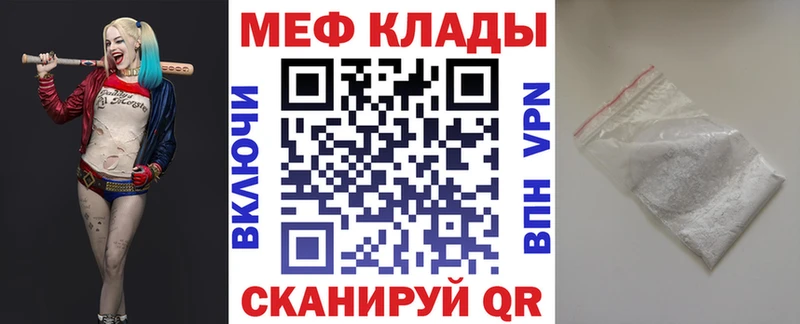 МЯУ-МЯУ VHQ  Данков 