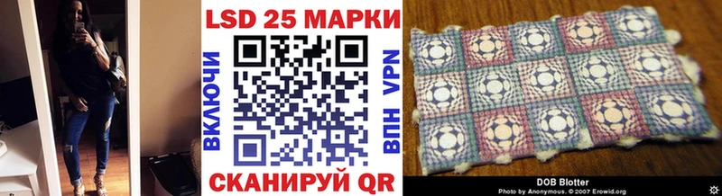 Марки NBOMe 1,5мг  Данков 