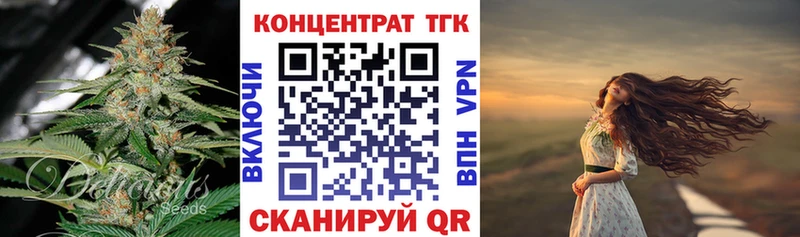 ТГК вейп с тгк Данков