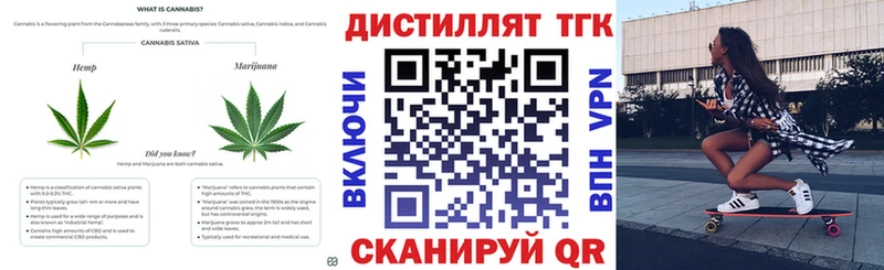 ТГК концентрат  закладка  Данков 
